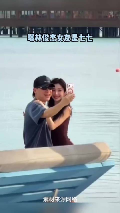 周王陶林 周杰伦结婚了 王力宏都离婚了 陶喆出轨无数次了 林俊杰才开始谈恋爱