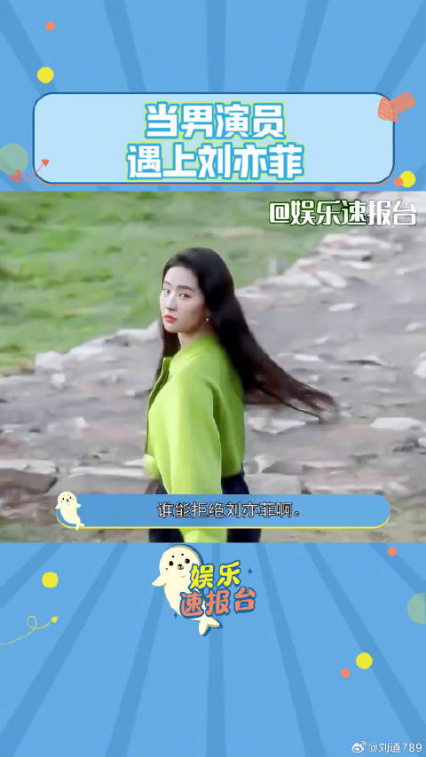 娱乐评论大赏 代旭 李现 古天乐