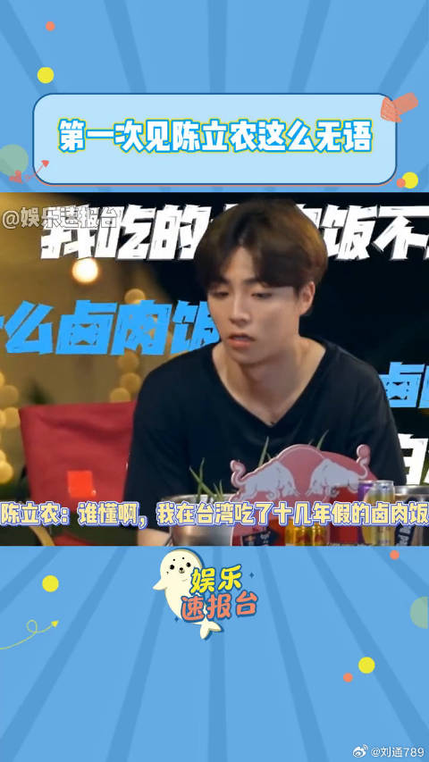 娱乐评论大赏 张亮 微博VC计划