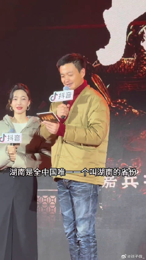 大唐狄公案西安追剧团 这个播音腔你爱了吗？微博VC计划