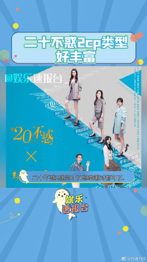 娱乐评论大赏 李俊贤 费启鸣 周翊然 谢彬彬 微博VC计划