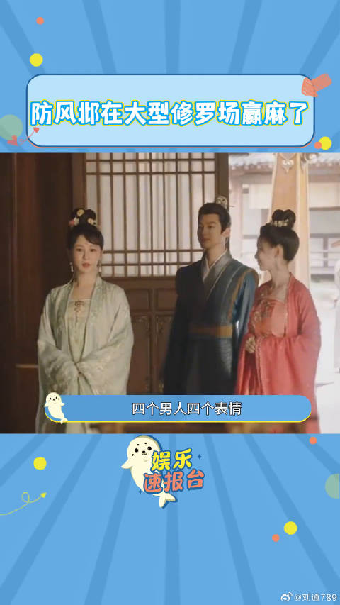 檀健次 微博VC计划