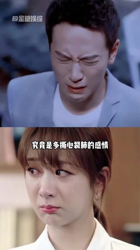 杨紫两段感情回顾，秦俊杰贺鹏谁成贵人谁为劫