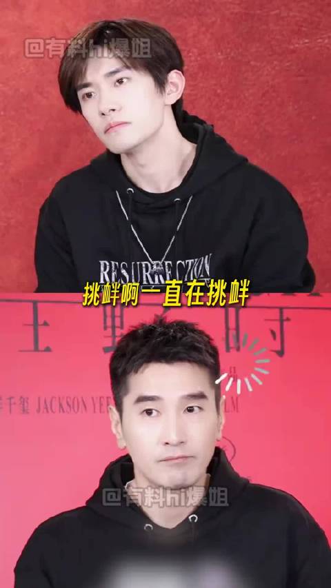 这个赵又廷一直在挑衅所有网友