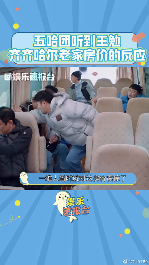 新奇计划 王勉 微博VC计划