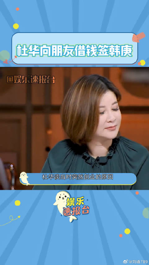 娱乐评论大赏 综艺 微博VC计划