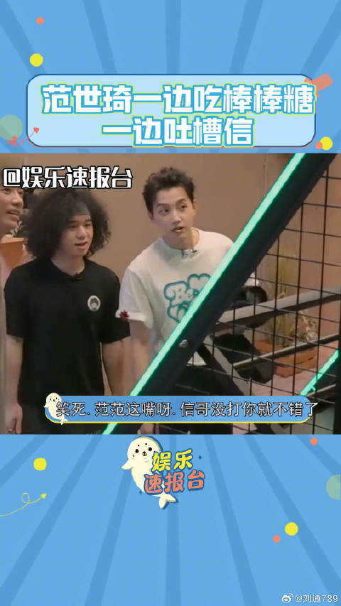 娱乐评论大赏 信 披荆斩棘 微博VC计划