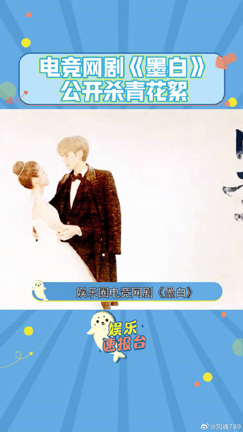 娱乐评论大赏 张雪迎 微博VC计划