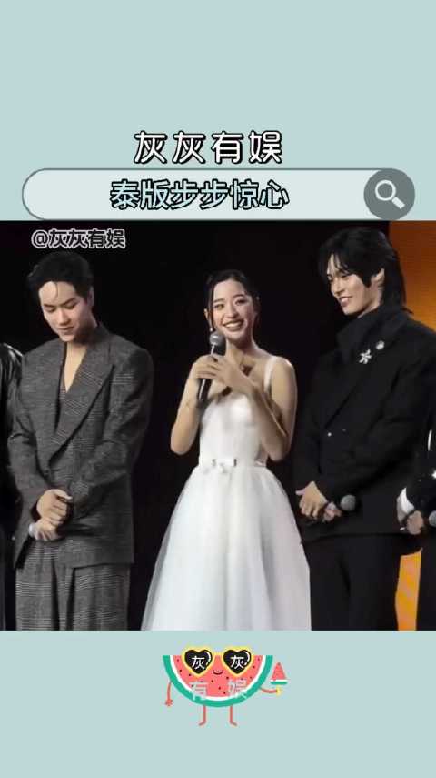 泰版步步惊在玩二进制吗