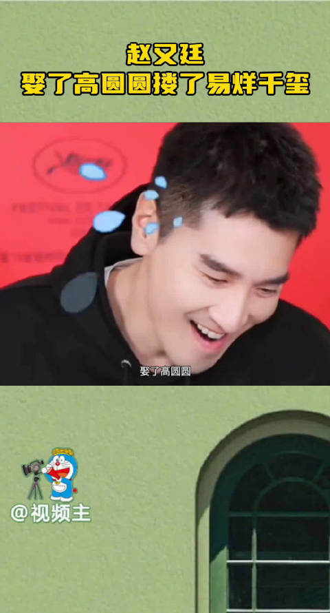 赵又廷男神女神两手抓，赵又廷这波操作，真是让人又爱又恨啊