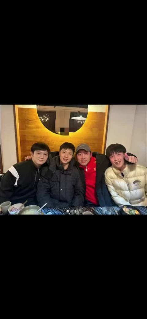 马龙樊振东王楚钦徐昕赛后相拥