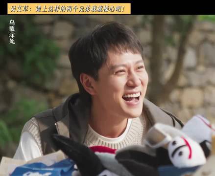 帮完你的帮你的，结果两头不讨好！ 乌蒙深处 秦俊杰 林江国 王宏