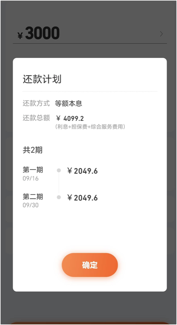 （受访者供图）