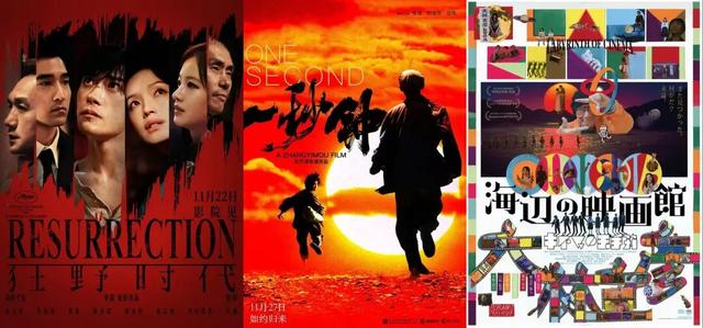 摇旗呐喊自己是艺术片的《狂野时代》，为什么让观众与粉丝都不买单？