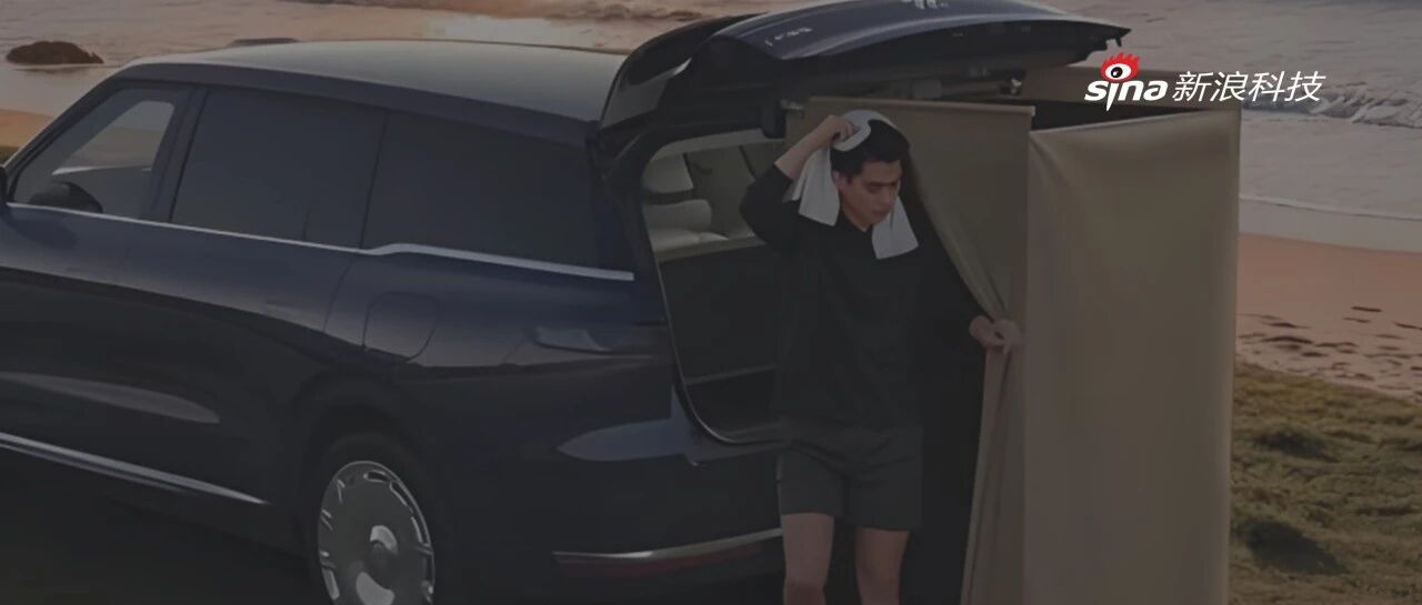 移动澡堂！智己又搞奇葩创新？刘涛的销量目标又要黄了 | 次世代车研所