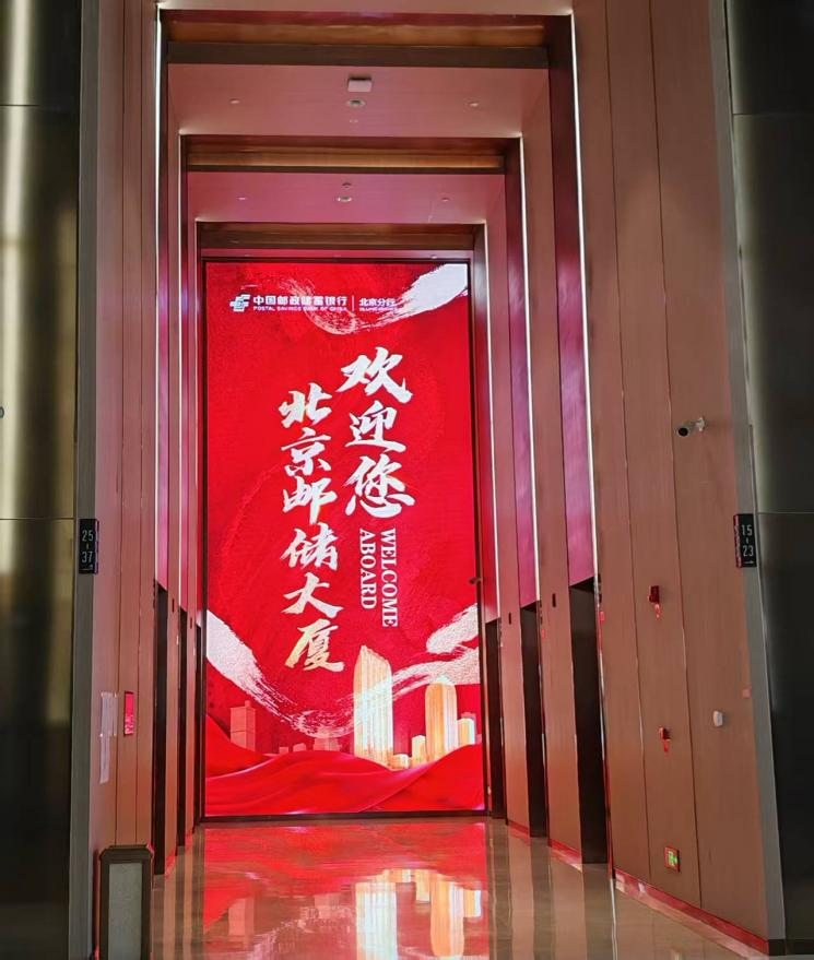 邮储银行北京分行2024年11月1日迁址至城市副中心的北京邮储大厦。新京报记者摄