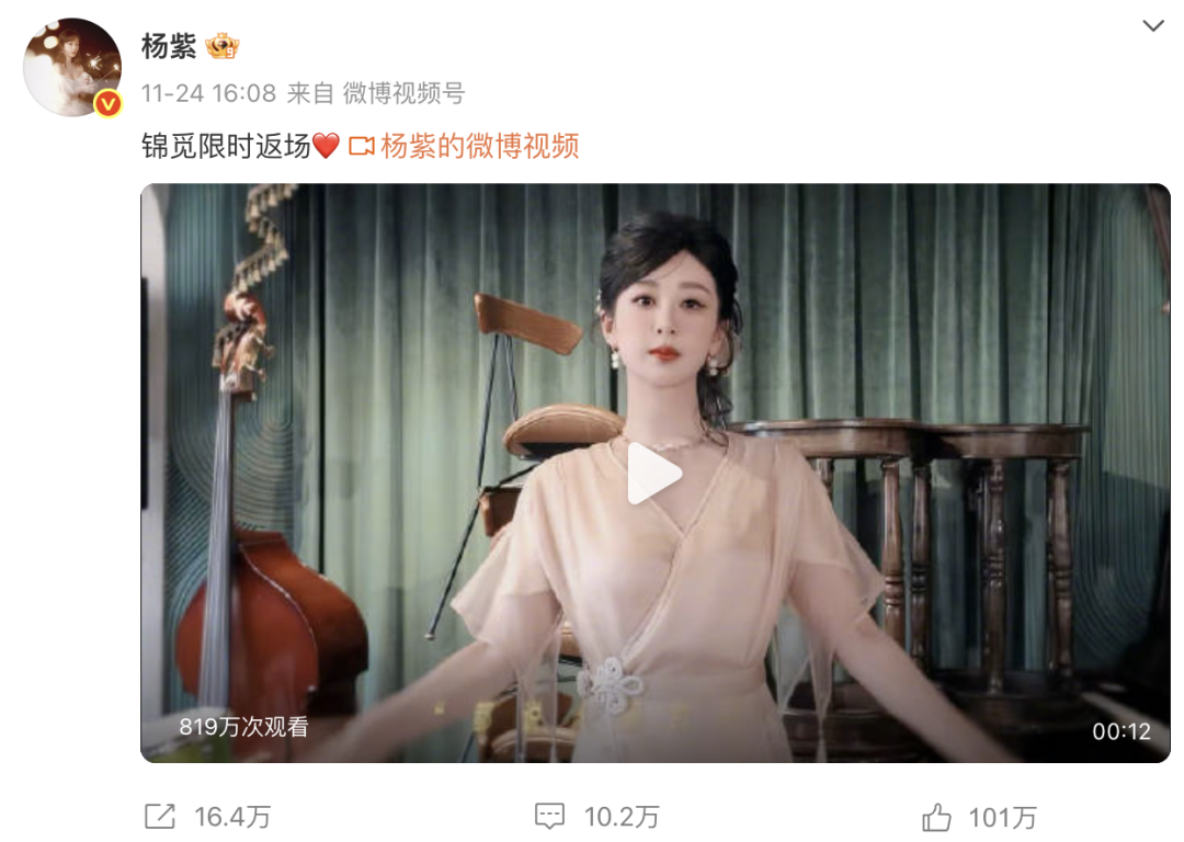 开播七年，《香蜜沉沉烬如霜》转场爆火！制片人官宣拍短剧，原著作者称“从未听说”