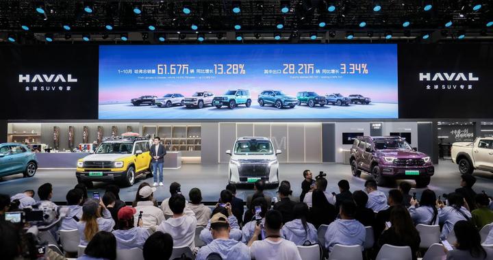 哈弗品牌广州车展诠释“年轻棱角” 与用户共赴自由人生