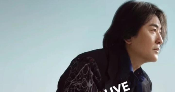 郑伊健日本演唱会取消，主办方：因不可抗力因素，将安排退款