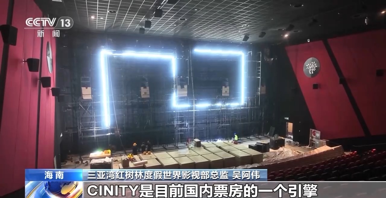 国产LED电影屏加速落地 打造多元电影文化新场景|影厅_新浪新闻
