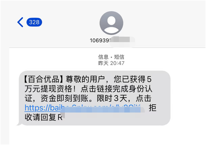 （受访者供图）