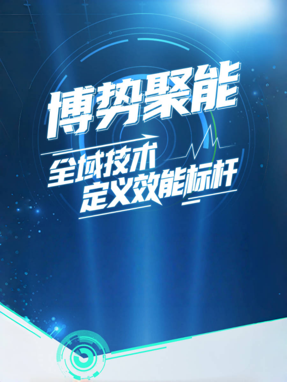 博格华纳电驱动：技术创新引领，全球合作版图持续拓展