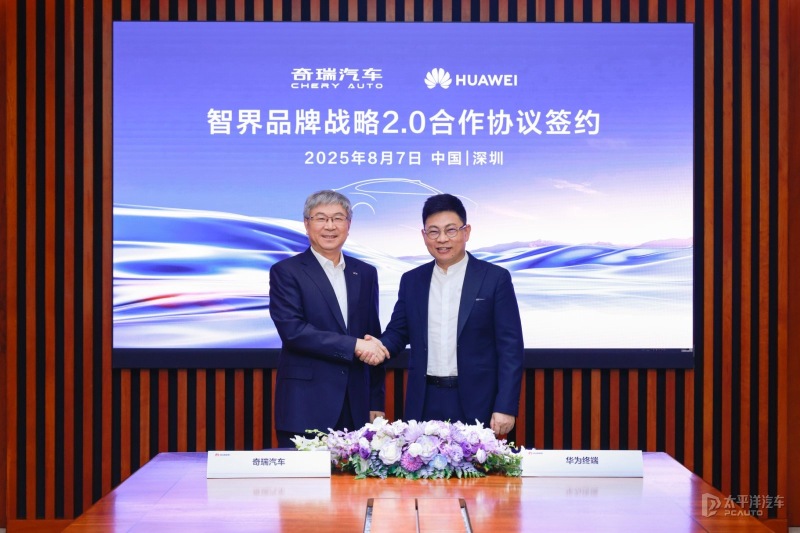 智界品牌成立两周年 后续将会推出MPV等新车型