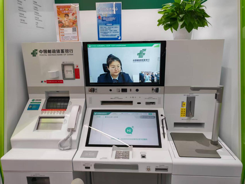 邮储银行北京分行的“云柜”服务。新京报记者摄
