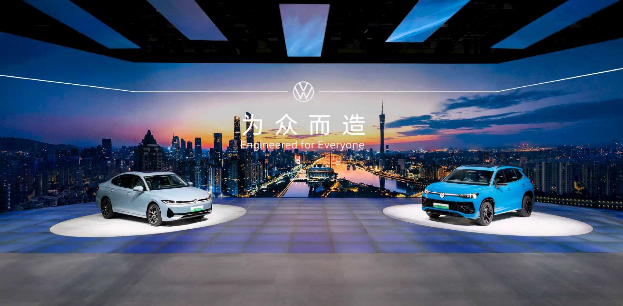 全新插混车型亮相，大众汽车“智电”体验再刷新