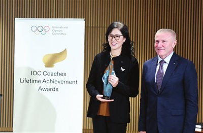 郎平获国际奥委会 教练员终身成就奖