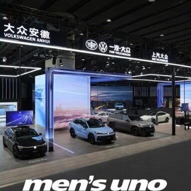 上海车展丨为众而造，满足需求