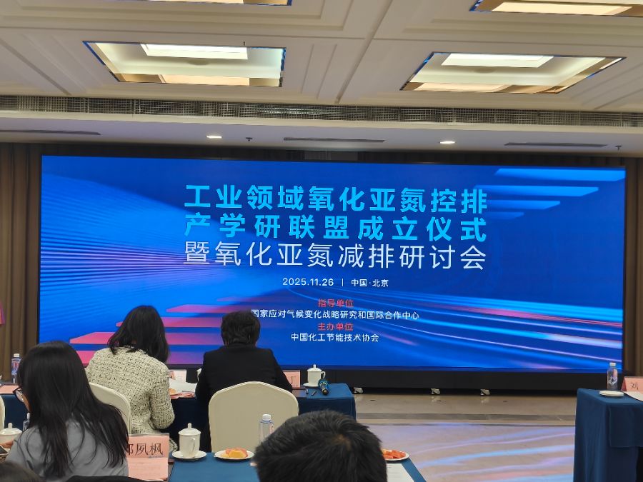 （21世纪经济报道记者 卢陶然/摄）