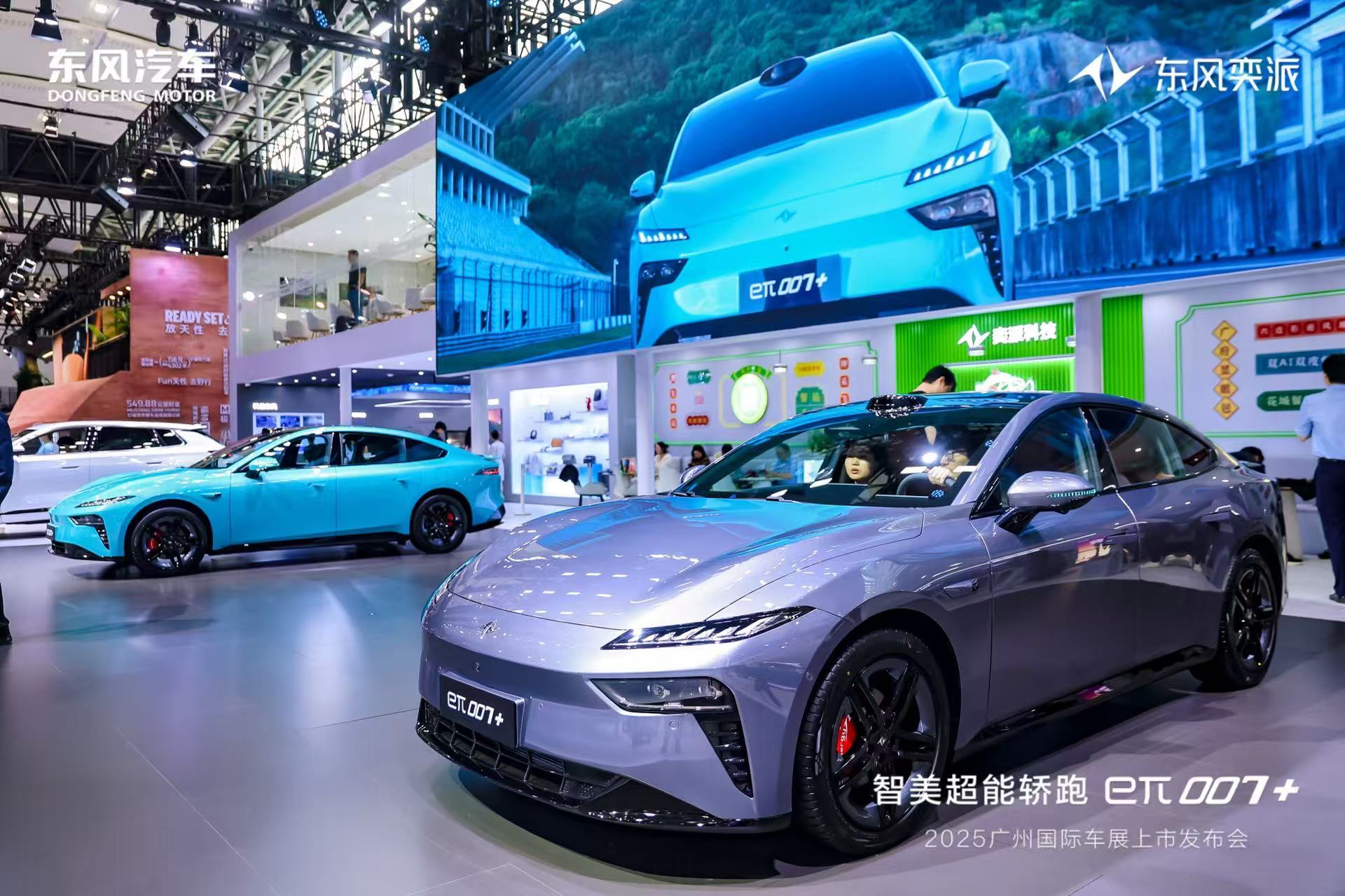 14万级激光雷达四驱轿跑，东风奕派eπ007+亮相