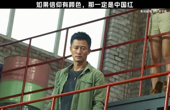 非洲人见证中国红！《战狼2》吴京吴刚张翰卢靖姗丁海峰淳于珊珊余男
