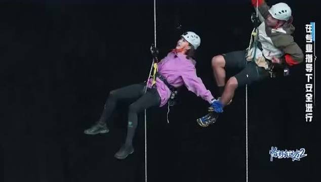 弦子40米高空绳降遇瀑布湿滑岩壁吓出颤音