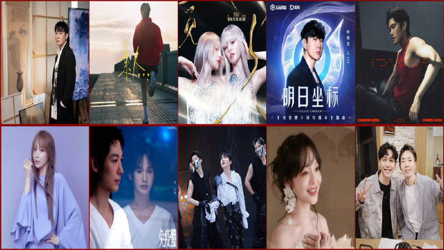 華語新歌流行榜2025.第47期TOP 10