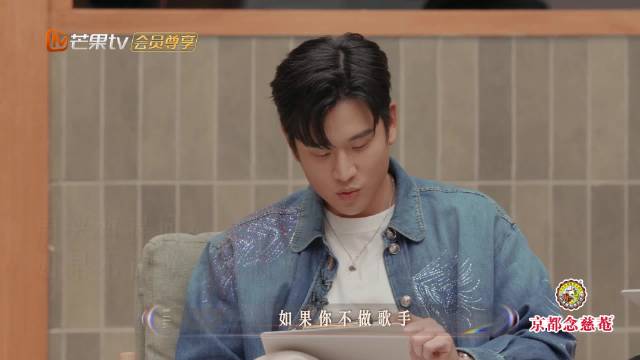 颜人中自曝梦想职业是吃播，坦言只会吃不会评