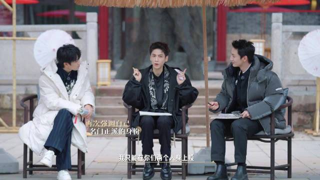 水龙吟团综第七期收官，终极卧底揭晓江湖告别