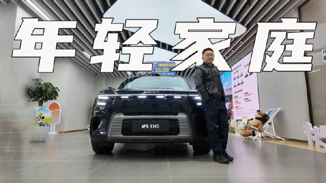 探店全新smart 5 EHD，轴距达2900毫米