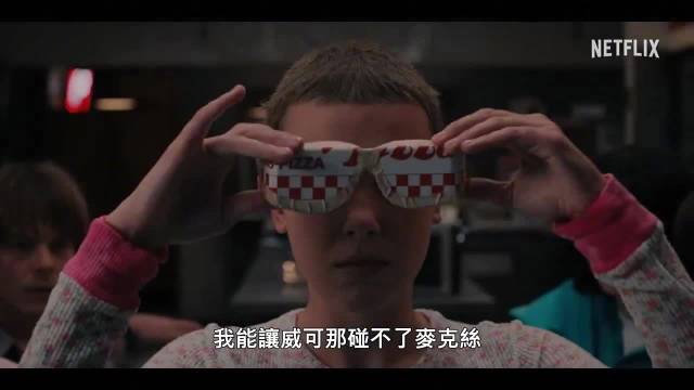 怪奇物语第五季开播，11与伙伴迎战终极黑暗