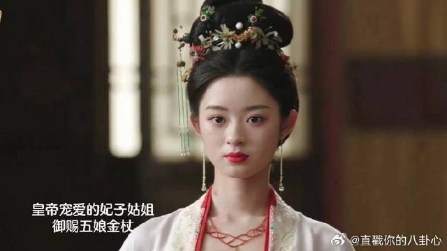 恶婆婆和心机姑姐想整五娘 结果发现小丑竟是自己