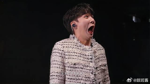 韩红一首罗大佑的《鹿港小镇》，高音直接给周深吓出表情包