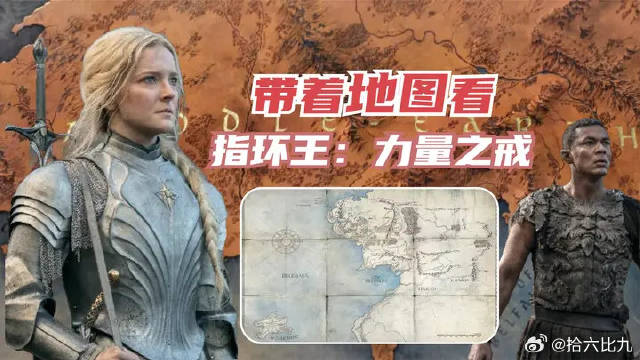 有了这张图，他们去哪你都知道