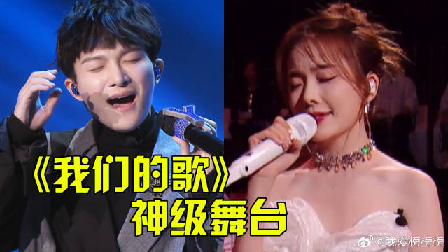 最出圈5个舞台，个个都是经典，谁是你心中的天花板