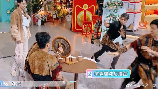 蔡国庆啥都没干，就给秦霄贤吓得连忙跑，笑不活了！