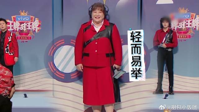 华晨宇刚演完，不料贾玲就猜出了答案，沈腾在那还是一脸懵