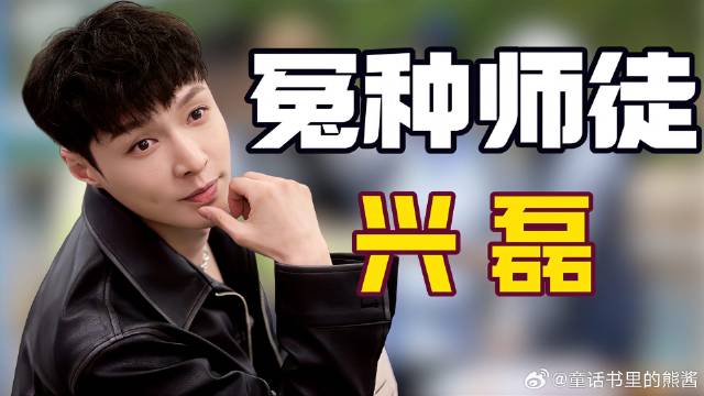 看到吴镇宇被袁咏仪硬控十秒，才发现凶悍导师也有自己的灭火器