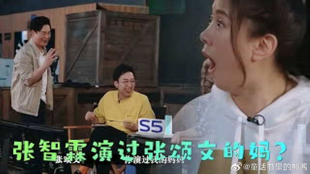 袁咏仪竟演过张颂文的妈？吴镇宇爆张颂文微博认证都是袁咏仪儿子