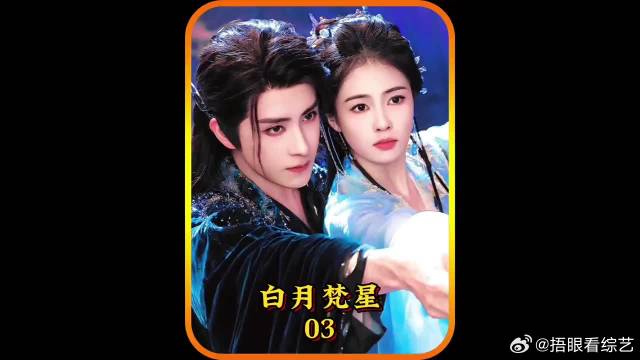 无念石进入白烁体内，当她遇到危险时，都会爆发出神力保护她