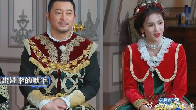 说出姓李的歌手 白鹿满脑子都是李荣浩，李晨笑到趴地了！